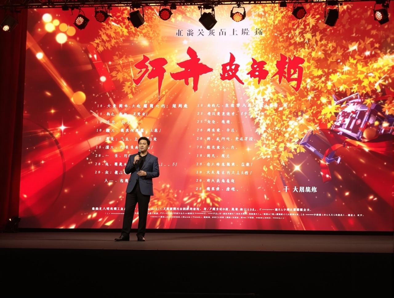 福利视频网站2026年度新剧片单正式发布，12部精品力作即将亮相